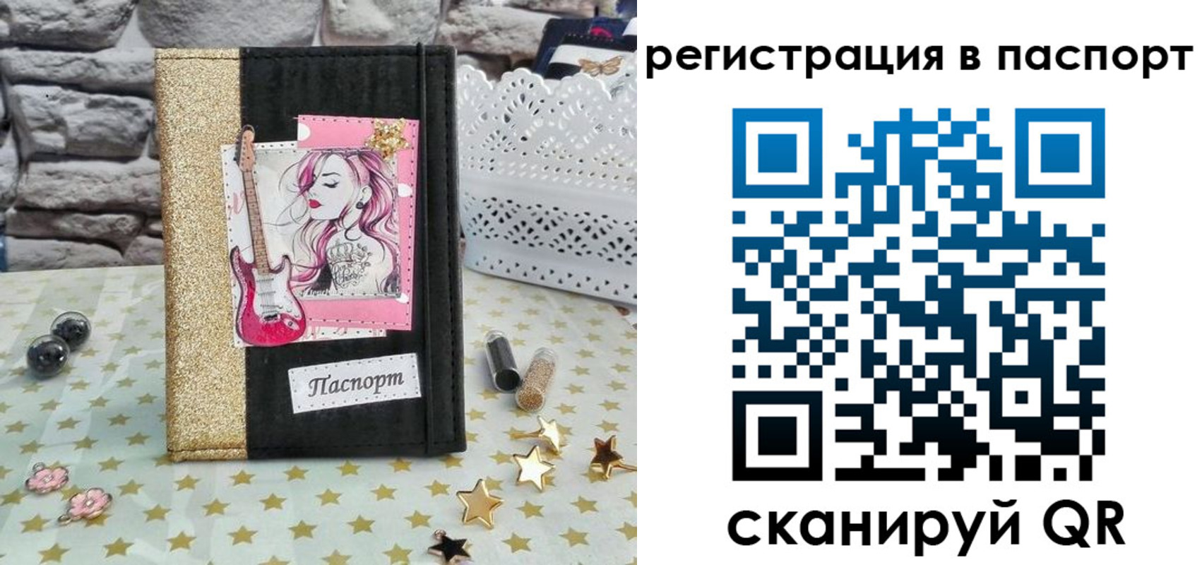 миграционный учет в Порхове