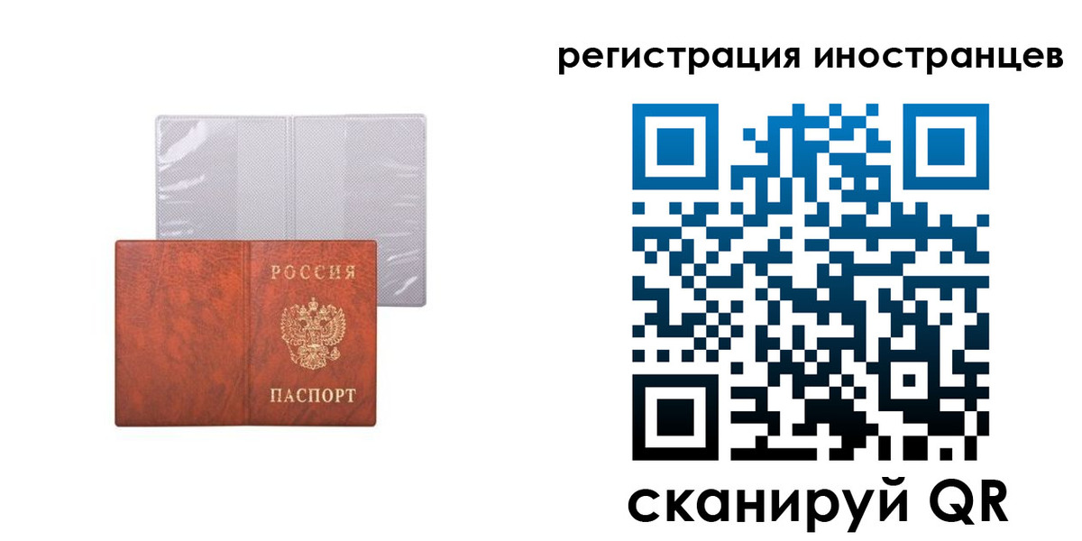 временная регистрация госуслуги в Порхове