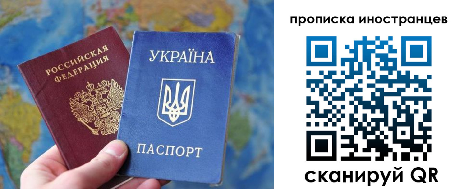 временная регистрация адрес в Порхове