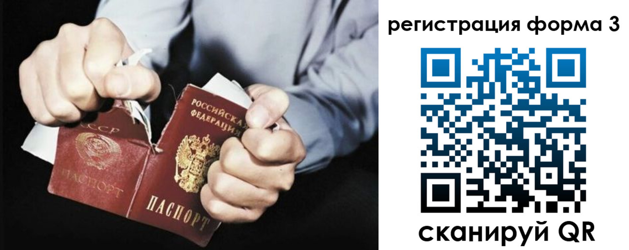 прописка регистрация в Порхове